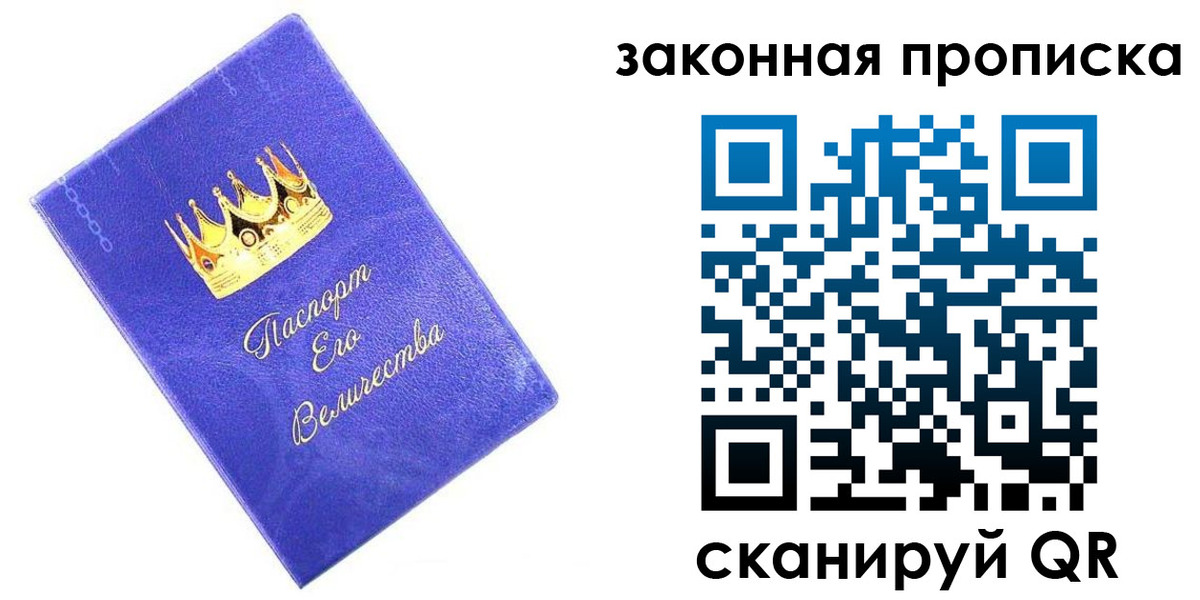 временная регистрация госуслуги в Киренске