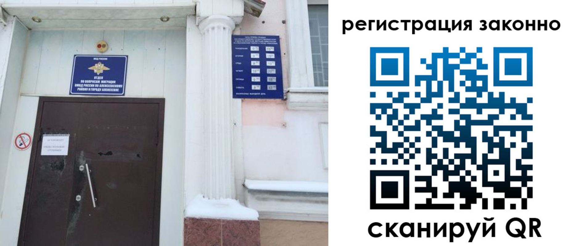 временная регистрация госуслуги в Киренске