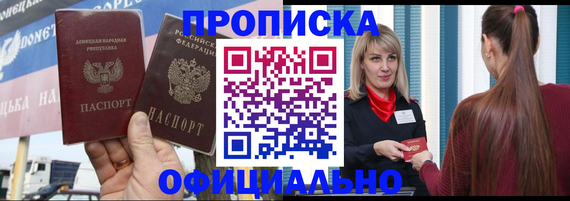 пропишу в квартире в Киренске