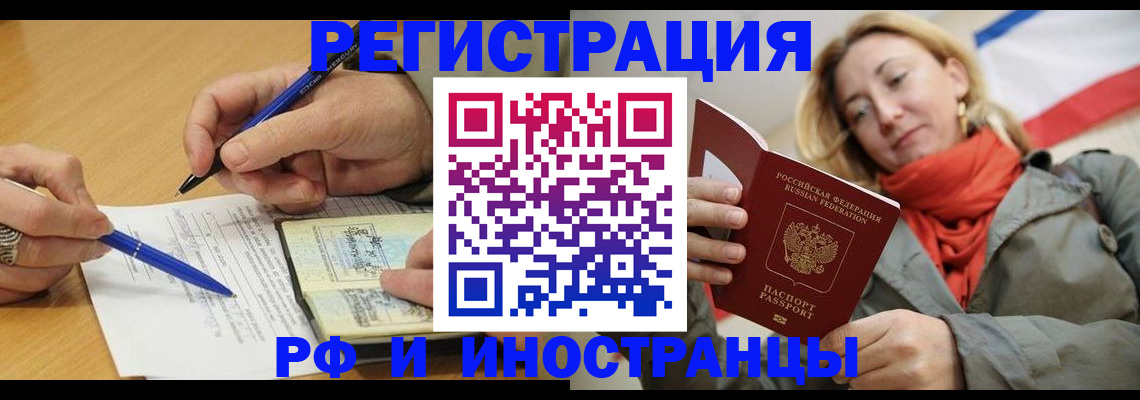 пропишу в квартире в Киренске