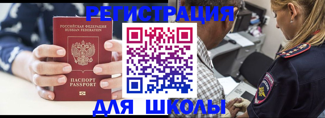 прописка поиск в Киренске