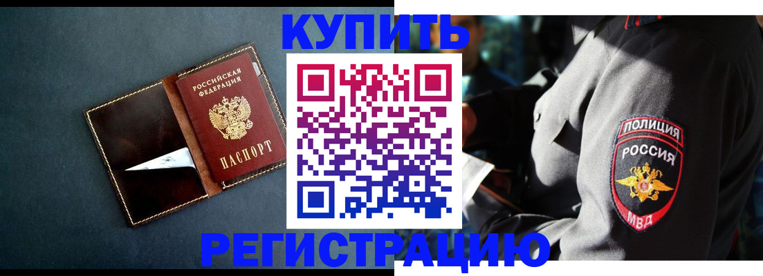 пропишу в квартире в Киренске